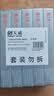 天威LQ630K色带芯5支装适用爱普生LQ615KII 630KII 615K 635K 730K 730KII 735KII 610KII 635KII 80KF 实拍图