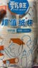 【央视认证】加厚一次性纸杯超市同款大容量杯子活动家用水杯 京喜联名50只（新老包装随机发货） 【活动专享】 实拍图