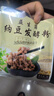 川秀纳豆菌 家用自制纳豆发酵菌粉 纳豆发酵剂小包装 3g 实拍图