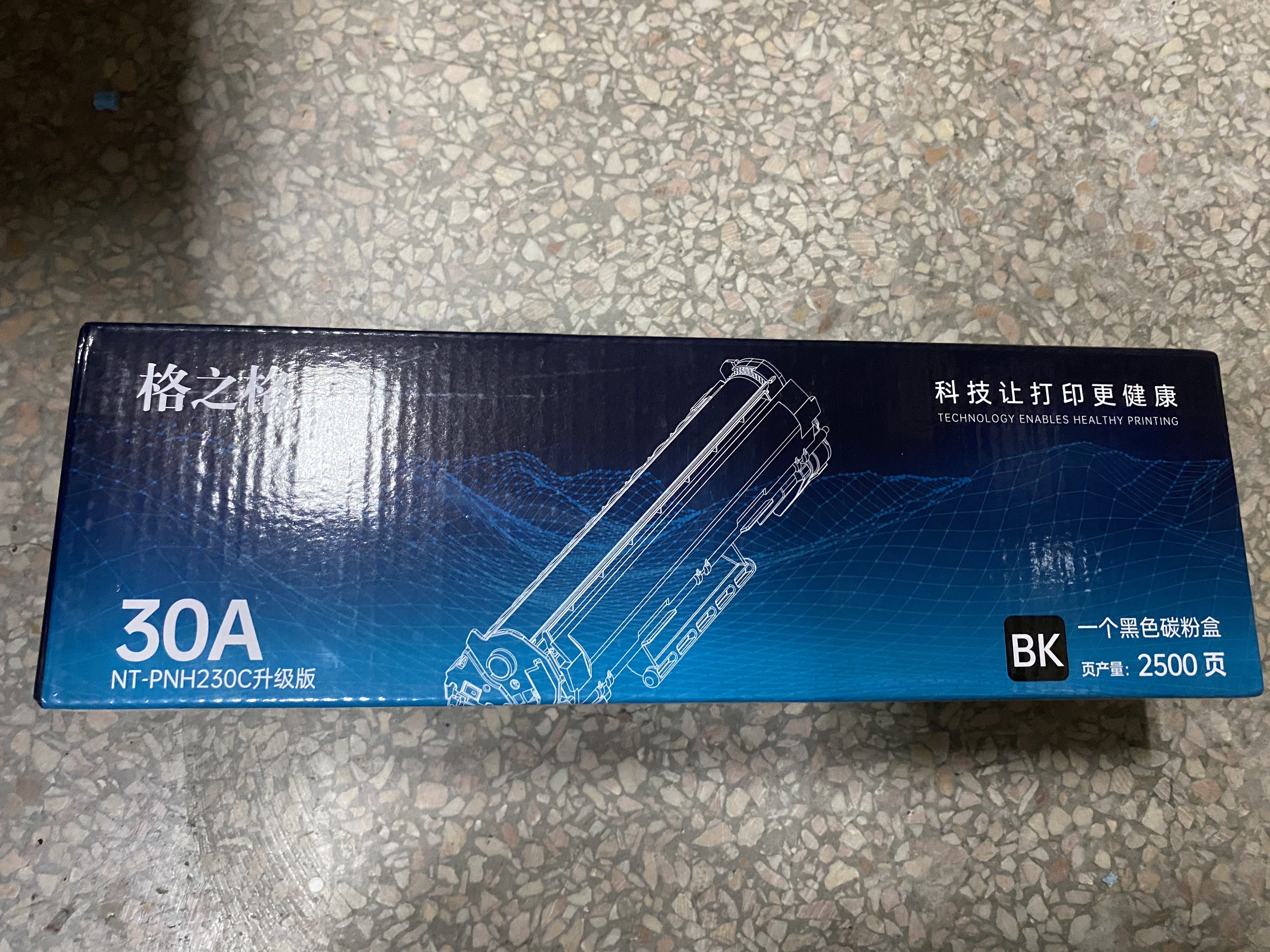 格之格cf230a硒鼓 适用惠普m227fdw硒鼓 m227fdn m227sdn m203dw m203d m203dn打印机粉盒 HP230a硒鼓带芯片 实拍图