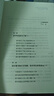 孩子 为你自己读书 你是在为自己读书正面管教三四五六年级青春期少年励志书籍孩子你为什么要努力小学生儿童读物家庭教育书籍   实拍图