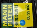 曼牌滤清器（MANNFILTER）空调滤清器空调滤芯CU25002奔驰C200E200E300LGLC300GLE320ML350 实拍图