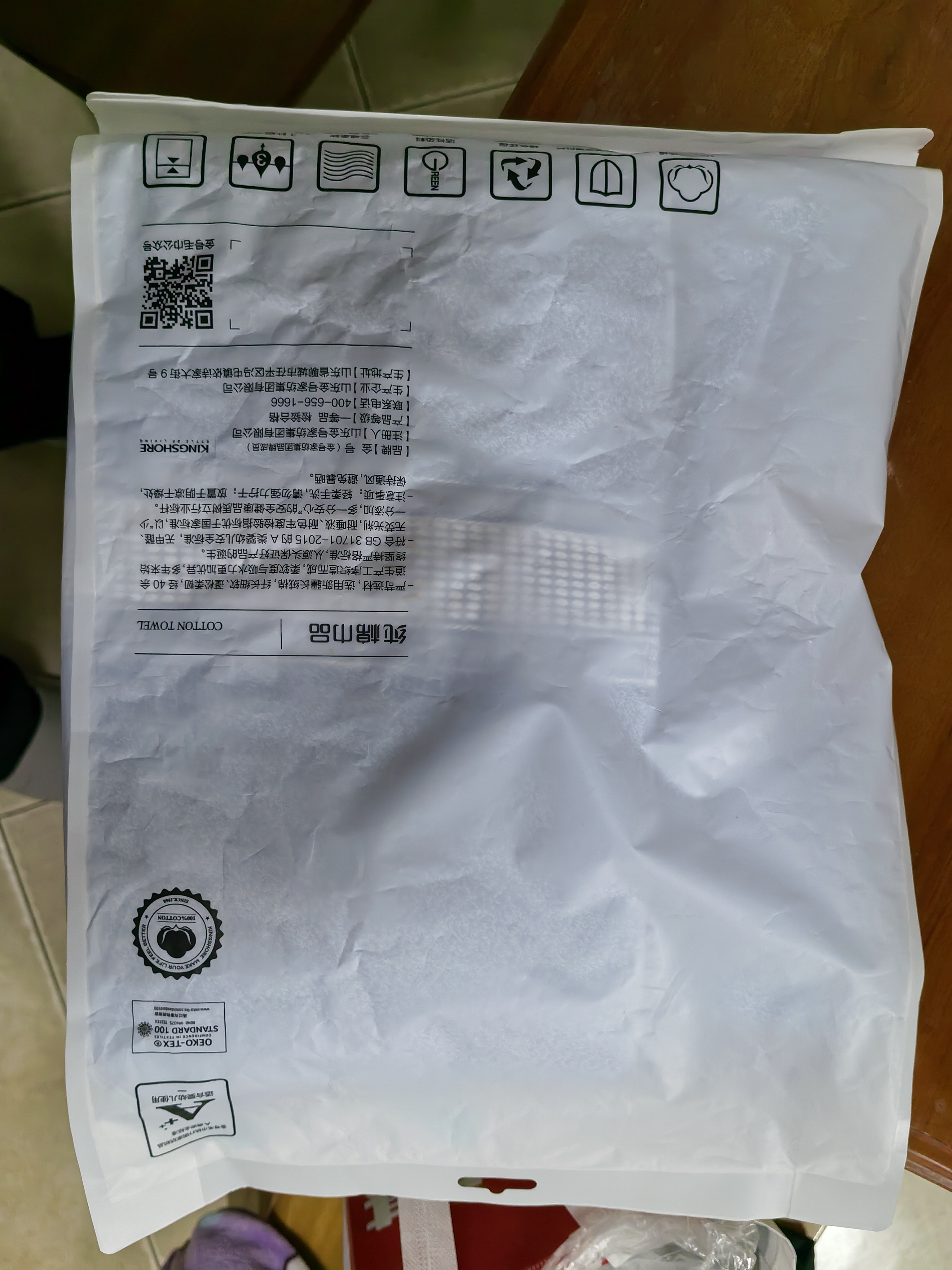 金号（KING SHORE） 纯棉A类提缎加大浴巾160*80cm 素色简约婴幼儿可用 440g/条 加大兰色1条160*80cm/440g 实拍图