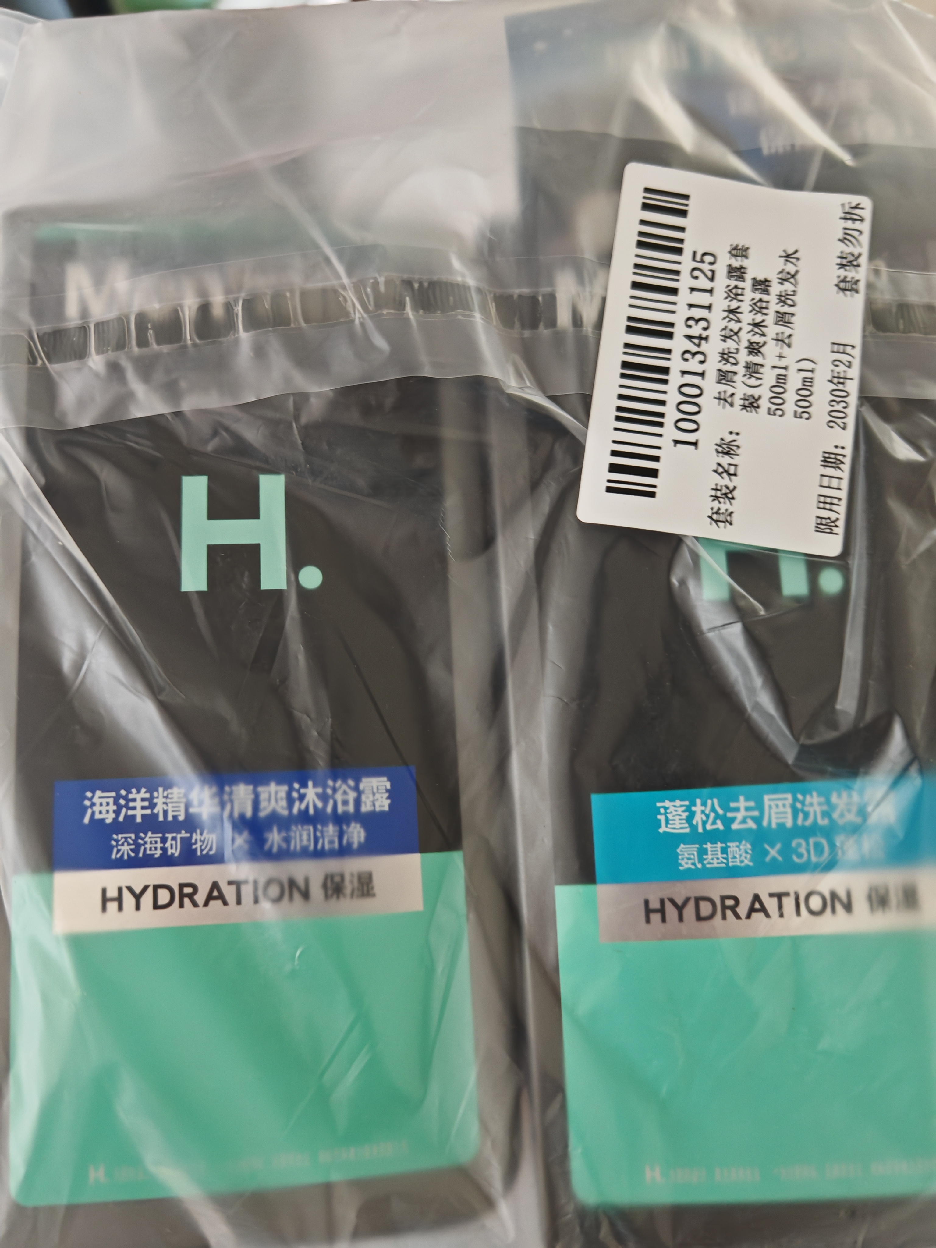 曼秀雷敦男士专用沐浴露洗发套装500ml*2 清爽保湿去油去屑控油洗头膏 实拍图