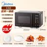美的（Midea）微波炉烤箱一体机900w微波1000w烧烤平板光波速热23L容量变频2026新款彩膜家用一级能效 （C32） 实拍图