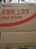 美乐童年可擦写迷宫画控笔训练儿童2-6岁幼儿园控笔训练描红绘本动物冒险 实拍图