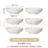 传旗 陶瓷盘子 8英寸4只 陶瓷餐具盘碟菜盘饭盘深汤盘 新白陶瓷 实拍图
