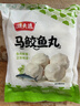 潮夫道马鲛鱼丸250g正宗潮汕手打鱼丸关东煮空气炸锅麻辣烫火锅食材 实拍图