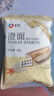 新良 小麦淀粉2斤装 勾芡生粉 澄粉 水晶虾饺粉冰皮月饼肠粉原料 实拍图