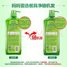 妈妈壹选餐具净2kg柚子金桔 洗洁精A类食品用果蔬清洗剂宝宝用洗涤灵洗碗 实拍图