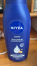 妮维雅（NIVEA）【孙颖莎同款】保湿滋润身体乳男士女士深润滋养乳液400ml*2礼物 实拍图