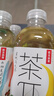 农夫山泉冰茶冰爽碳酸柠檬红茶气泡饮料600ml*15瓶100%茶叶萃取饮品 实拍图