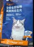 豆柴（docile）肠胃原动力全价猫粮 成猫幼猫冻干猫粮 全阶段后生元护肠胃1.25kg 实拍图