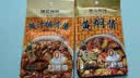 珠江桥牌豉汁排骨酱 广式豉汁排骨凤爪豆豉酱汁 蒸排骨红烧肉酱汁组合调料 排骨酱60g*5+红烧酱汁60g*5 实拍图