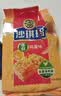 徐福记八庄沙琪玛香酥全蛋味 160g*2袋 休闲零食早餐 办公室健康零食 实拍图