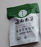 纯春堂云南本草染发剂植物盖白头发一洗黑天然纯黑无刺激不沾头皮染发膏 实拍图
