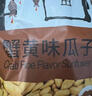 甘源牌蟹黄味瓜子仁免剥壳葵瓜子休闲零食坚果炒货食品特产小吃200g 实拍图