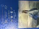 文学名著·经典译林：简爱（新版）九年级推荐必读 央视《朗读者》选读版本！畅销二十余年，读者挚爱译本，黄源深据牛津大学出版社*威版本译出 小说 实拍图
