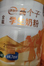 伊利高个子学生奶粉 儿童成长奶粉 全聪高钙高锌牛磺酸 DHA+ARA 900g 实拍图