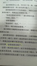 福尔摩斯探案集 全10册 侦探推理悬疑故事 儿童文学小说 世界经典名著 逻辑思维能力培养 青少年阅读侦探破案故事 中小学生阅读课外书 自主阅读读物 一升二衔接 小升初衔接  实拍图