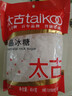 太古单晶冰糖 454g老冰糖白冰糖食糖烘焙原料 小颗粒冰糖块非黄冰糖 实拍图