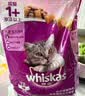 伟嘉猫粮成猫全价猫粮亮毛蓝猫均衡营养10kg海洋鱼夹心粮【原料透明】 实拍图