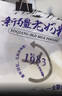 花园新疆老奶粉500g生牛乳配方高钙高蛋白0蔗糖中老年成人学生奶粉 实拍图