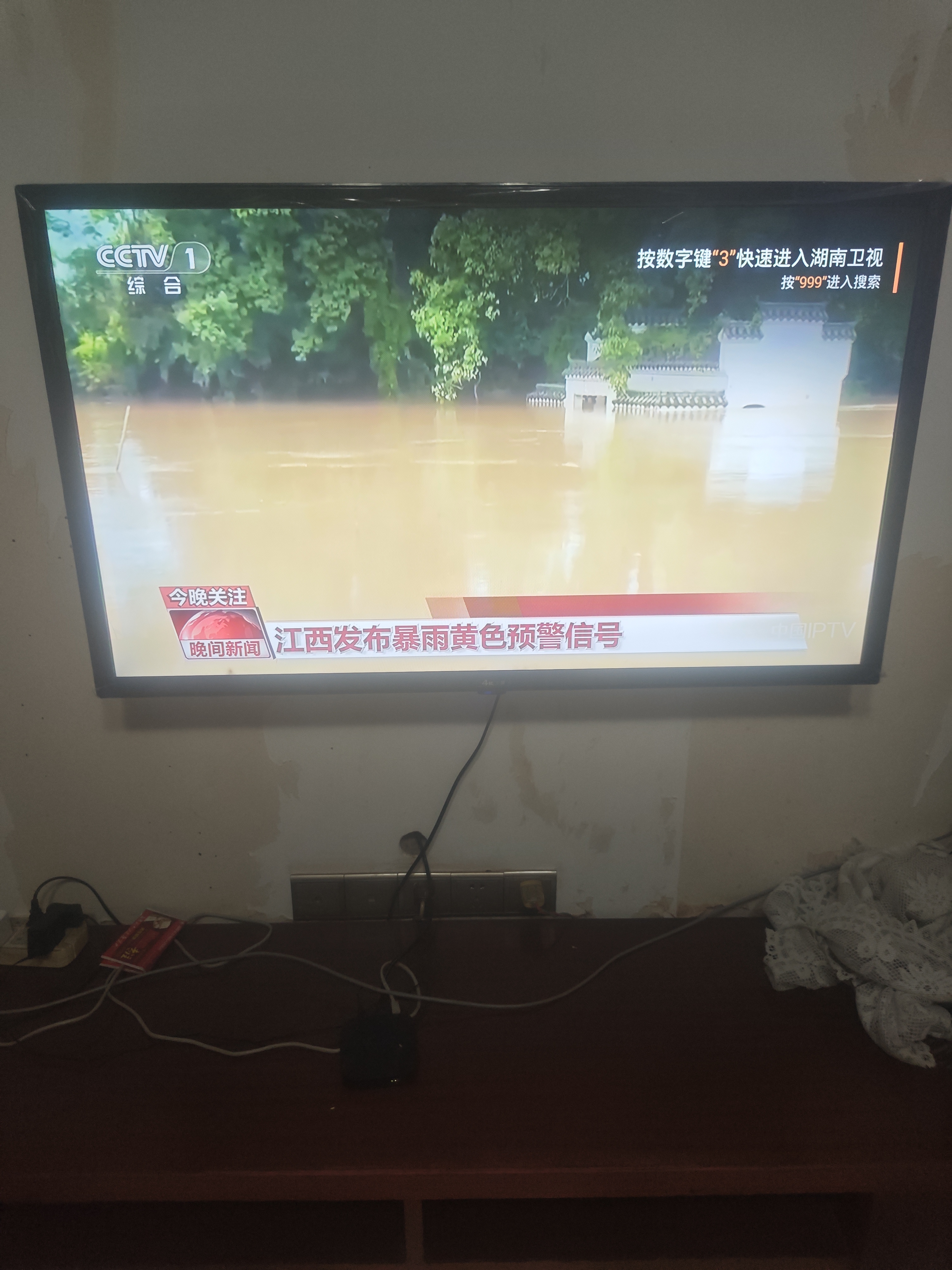 4KK王牌（国家补贴20%）全新电视机 超清智能WiFi语音遥控手机投屏家用酒店宾馆KTV护眼防爆液晶平板电视 LED65高清网络版（长高110X65厘米） 实拍图
