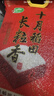 十月稻田 长粒香大米 10斤（东北大米 香米 5kg/公斤） 实拍图