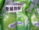 蓝月亮洗手液泡沫丰富芦荟抑菌*3瓶+清爽去油洗手液*3瓶 家用商用护手 实拍图