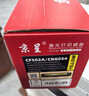 京呈适用佳能mf643cdw硒鼓 lbp621cw crg054h硒鼓 mf645cx MF641cw LBP623Cdn/Cdw MF642cdw Canon打印机粉墨盒 实拍图