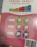 学而思 学前七大能力课堂思维启蒙第一课 幼儿园中班适用（4-5岁）1-6套装6册 幼小衔接必备 培养数学思维综合能力 配套趣味贴纸 动画视频3-6岁儿童绘本书籍读物 实拍图
