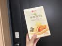 良品铺子酥脆薄饼海苔味300g薄脆饼干海苔饼干儿童零食独立小包装休闲零食 实拍图