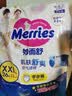 花王妙而舒品牌进口拉拉裤XXL26片(15-28kg)加加大号尿不湿弹力腰围 实拍图