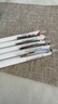 派通（Pentel ）轻羽系列0.5mm按动浮游中油笔 软握胶学生办公用圆珠笔（替芯ZRN5 ）红色 12支装 实拍图