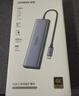 绿联Type-C扩展坞HDMI转接头4K60Hz拓展坞投屏千兆网口读卡USB3.0适用Macbook Air2025华为联想苹果 实拍图