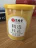 艺福堂花草茶 精选桂花50g 金桂新干花可熬酱 无熏硫食用养生泡酒搭红茶 实拍图