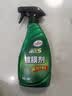 龟牌（Turtle Wax）汽车玻璃水去油膜强力去污去虫胶鸟粪屎四季通用雨刮水挡风清洗剂 0℃ 2L 4瓶 【经典款】全网爆品  好用不贵 实拍图