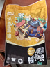 龙大肉食黑猪棒骨2斤 免切带骨髓猪筒骨猪大骨头≥30%带肉率 黑猪肉烧烤 实拍图
