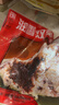 五芳斋速冻润香双糯豆沙粽100克*5只 嘉兴粽子甜粽端午粽子早餐食品 实拍图