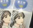 素之然（MOTONOZEN）双眼皮贴隐形自然蕾丝肤色女士送礼单面M8片144枚 实拍图