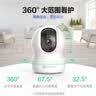 海康威视摄像头无线超清家用室内看护萤石监控器手机远程360度无死角全景 【WiFi版】400万高清+红光夜视 标配+16G卡(限时升级发32G内存卡) 实拍图