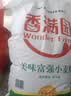 香满园新疆雪花粉 面粉  包子饺子面条 20斤 实拍图