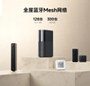 小米（MI）路由器BE3600Pro 【小米手机上网搭档】全屋覆盖 智能连接 内置蓝牙网关 智能家用路由器 实拍图