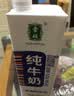雪顿（XUEDUN）牛奶1l营养早餐家庭装全脂一升装大盒纯牛奶整箱1000ml*6盒 实拍图