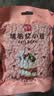 展艺糖纳红小豆500g奶茶清补凉即食蜜豆粽子八宝饭汤圆馅料烘焙原料 实拍图
