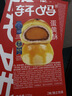 轩妈家短保蛋黄酥红豆味55g*6枚伴手礼中式糕点零食礼盒源头直发包邮 实拍图