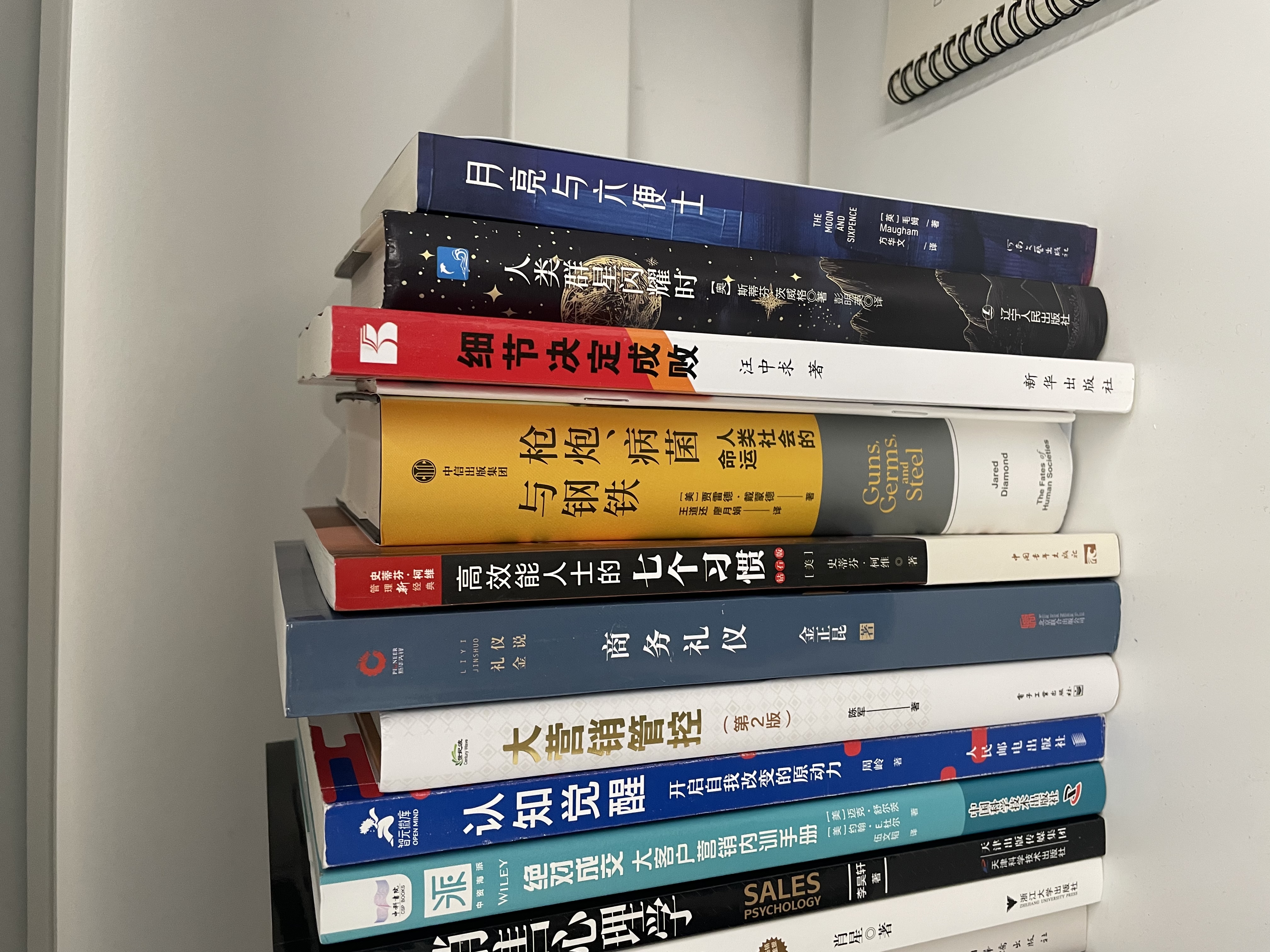 金正昆礼仪金说系列之商务礼仪 实拍图