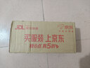 老管家洗衣机清洁剂125g*6袋滚筒波轮洗衣机清洗剂杀菌除垢祛味花香 实拍图