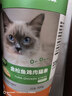 最宠（Paddy Time）猫零食猫条金枪鱼鸡肉10g*50支 0胶0淀宠物成幼猫咪湿粮食品补水 实拍图